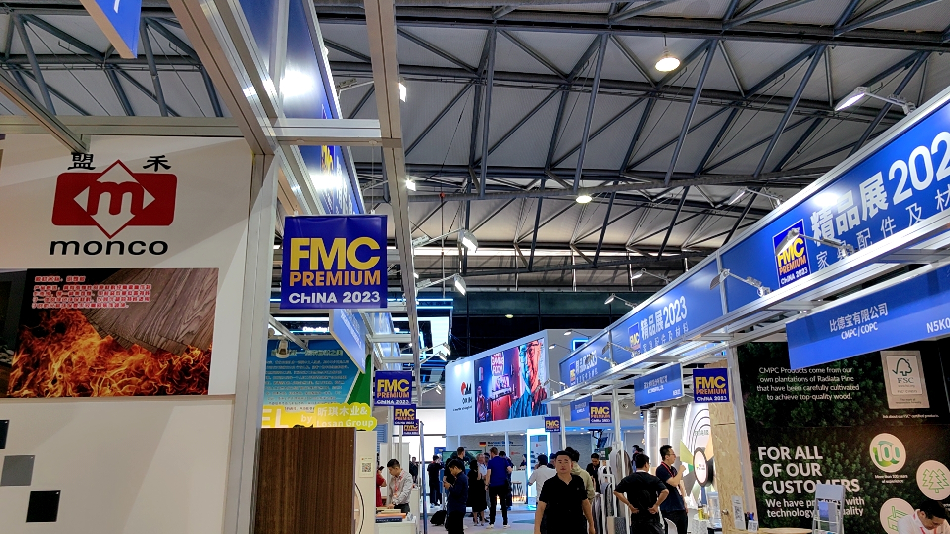 盟禾板材-中国国际家具配件及材料精品展(FMC Premium 2023)(图8)